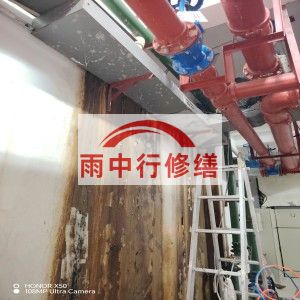 文昌江宁医院地下室结构堵漏案例