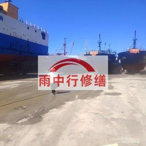 文昌福建瀚海船坞堵漏案例
